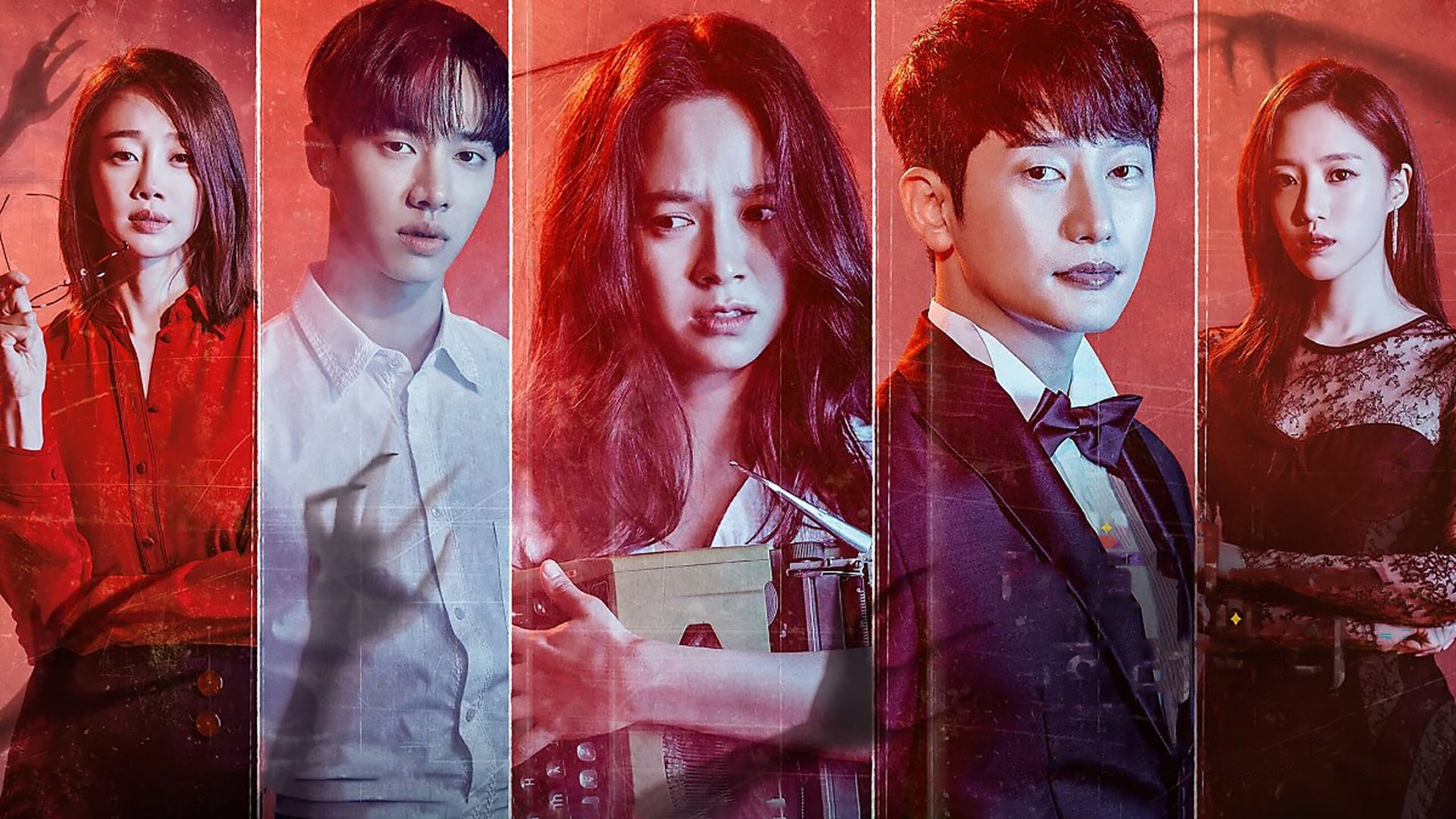 Movie Full Recap Lovely Horribly อารมณ์ขัน