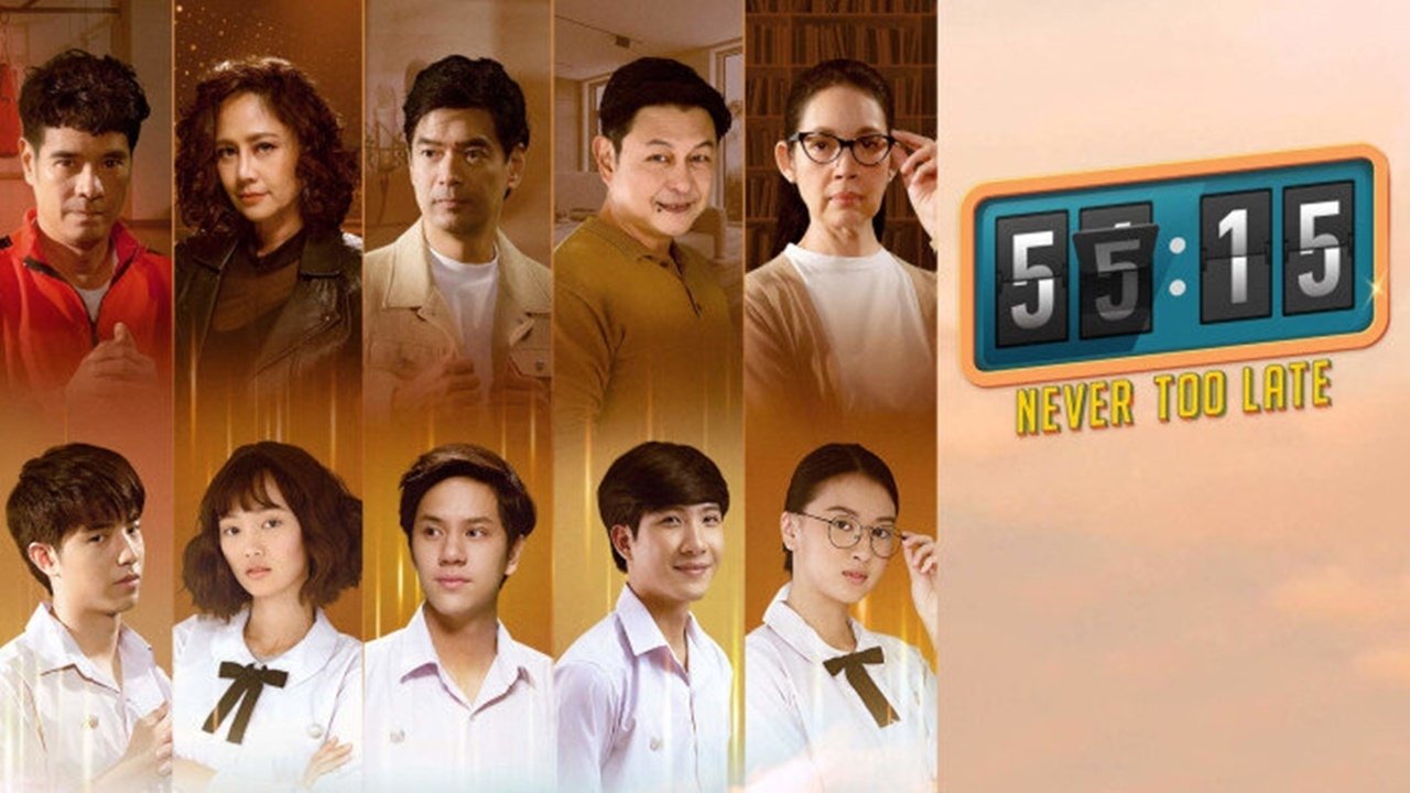 สปอยหนังยอดนิยม Never Too Late เรื่องราวที่สำคัญ